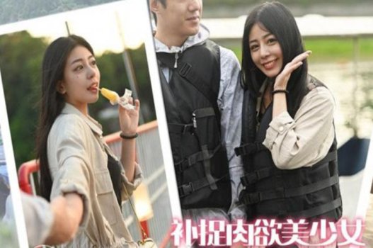 Chuyến du lịch đáng nhớ của cô gái nóng bỏng