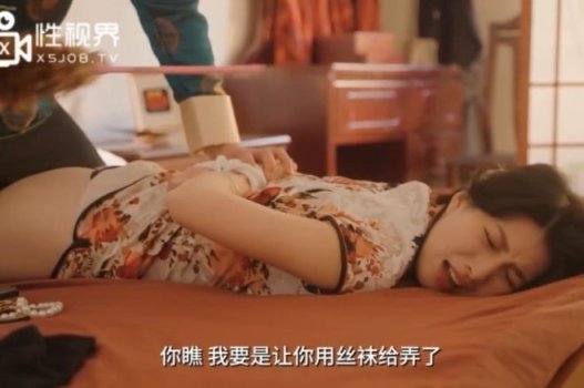 Em gái xinh Liang Jiaxin trải qua lần đầu tiên trải nghiệm tình dục