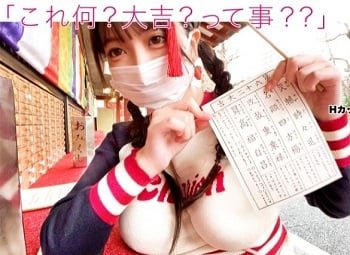 Lừa em bé không trinh đi ăn rồi chịch em luôn