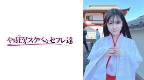 Hành vi tình dục ở đền thờ rất gợi cảm